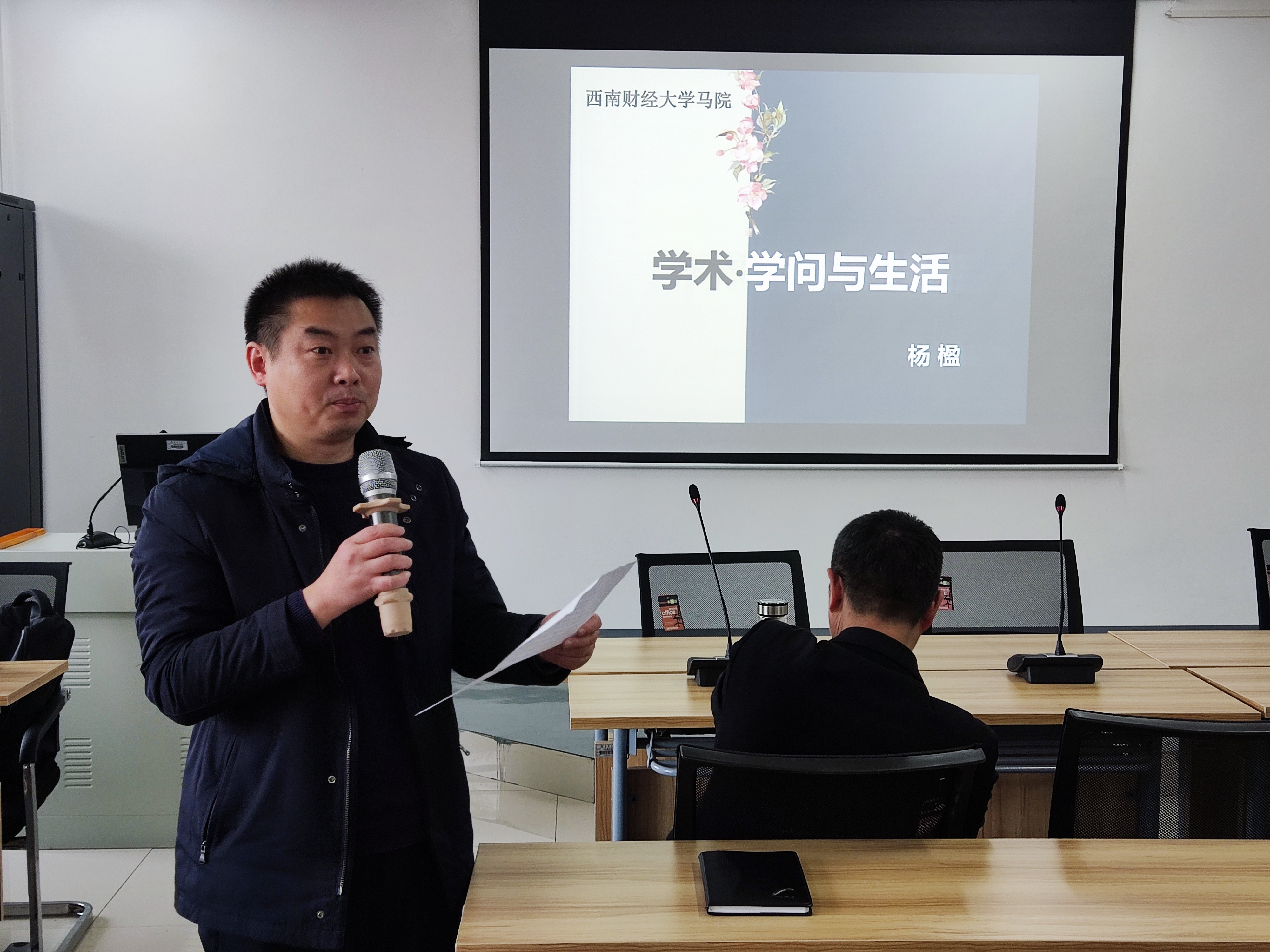 微信图片_20230302211959